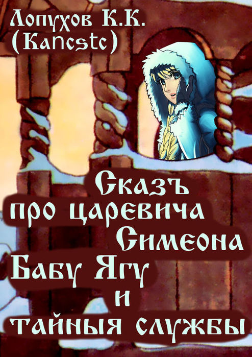 6469237_Oblojka_v1_h800 (494x700, 97Kb)