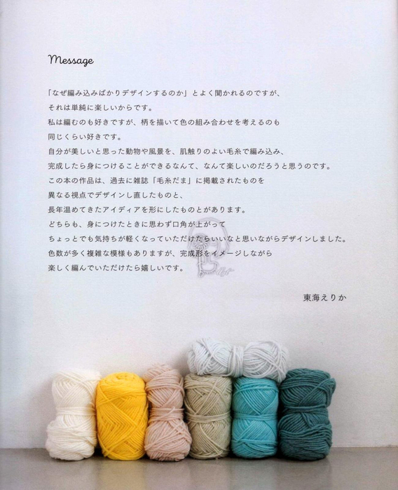 Page_00003 (568x700, 338Kb)