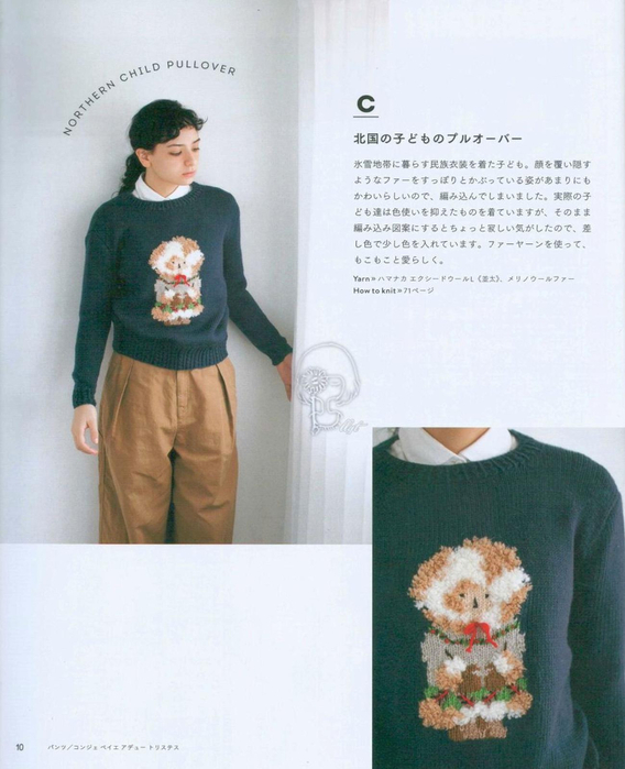 Page_00011 (568x700, 308Kb)