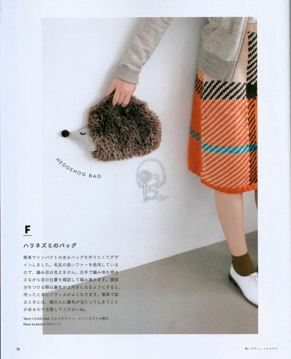 Page_00015 (568x700, 323Kb)