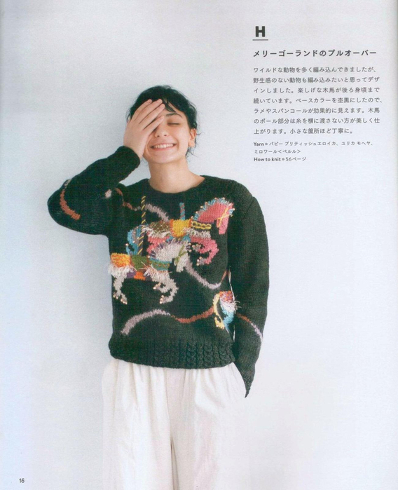 Page_00017 (568x700, 309Kb)