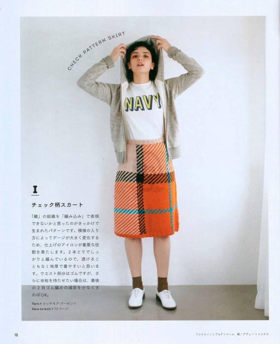 Page_00019 (568x700, 305Kb)