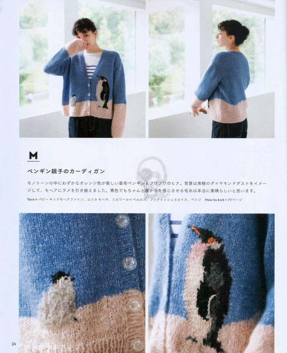 Page_00025 (568x700, 391Kb)