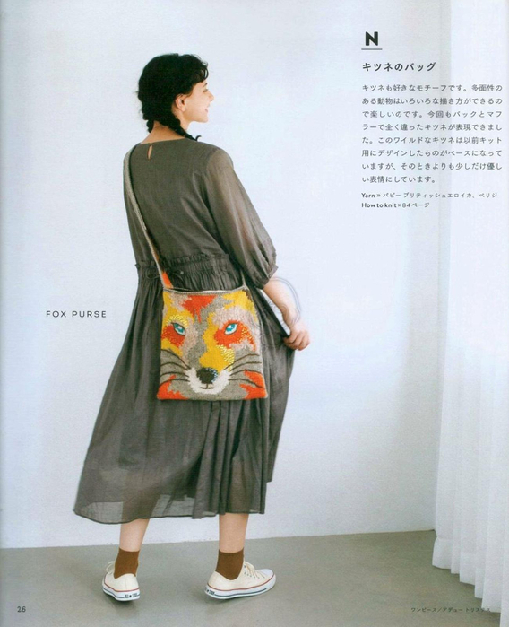 Page_00027 (568x700, 312Kb)