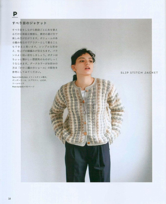 Page_00029 (568x700, 304Kb)
