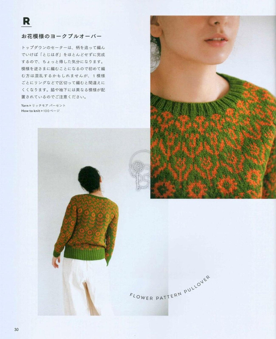 Page_00031 (568x700, 317Kb)