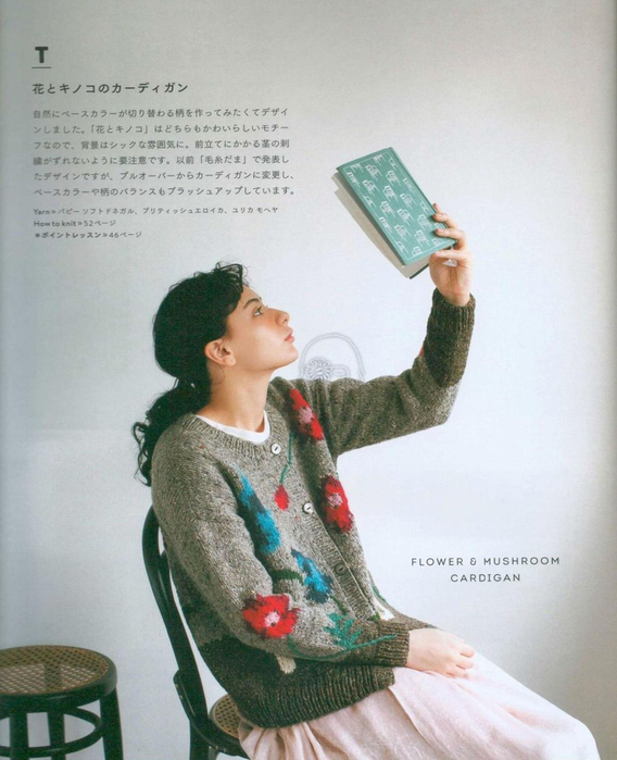 Page_00035 (568x700, 331Kb)