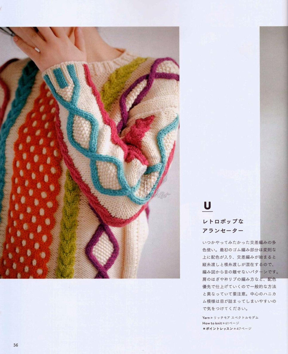 Page_00037 (568x700, 362Kb)
