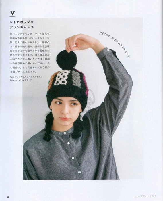 Page_00039 (568x700, 306Kb)