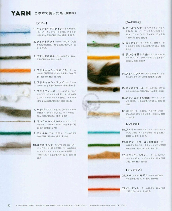 Page_00051 (568x700, 353Kb)