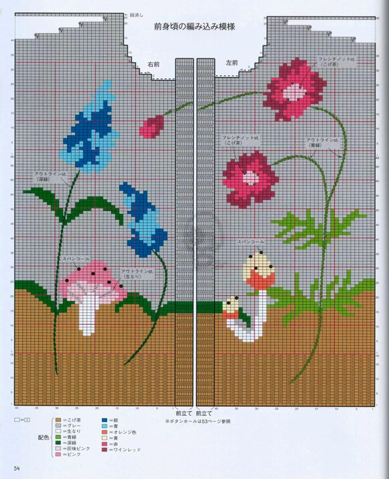 Page_00055 (568x700, 453Kb)
