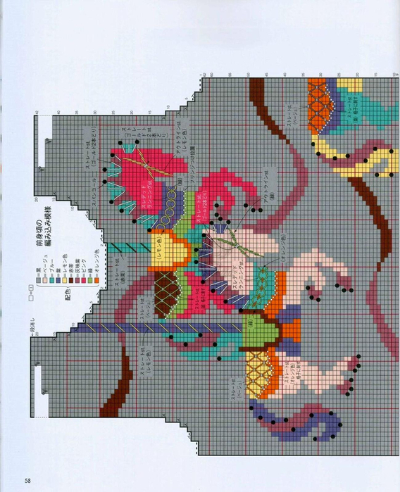 Page_00059 (568x700, 425Kb)