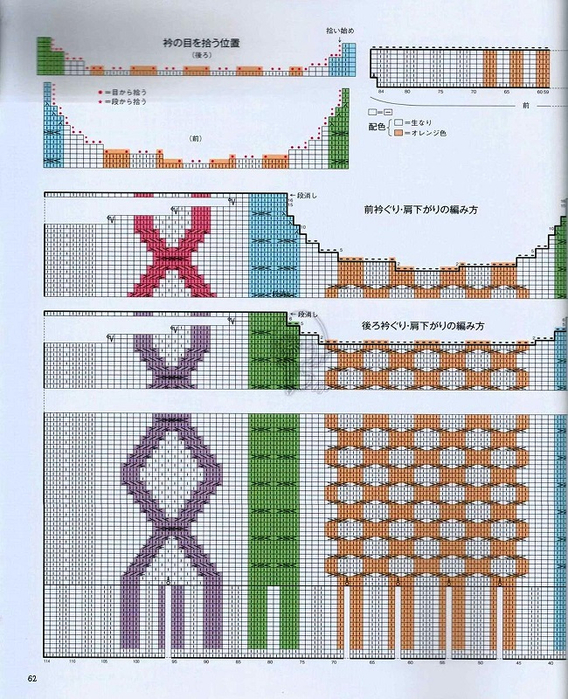 Page_00063 (568x700, 518Kb)