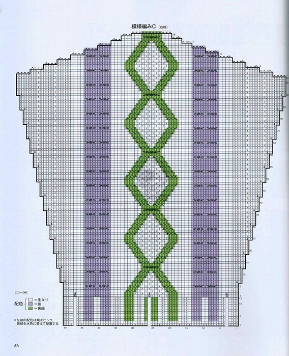 Page_00065 (568x700, 486Kb)