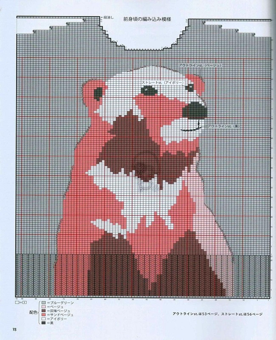Page_00079 (568x700, 485Kb)
