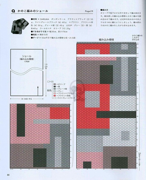 Page_00087 (568x700, 440Kb)