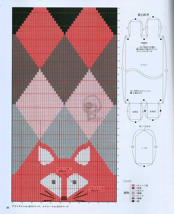Page_00089 (568x700, 420Kb)