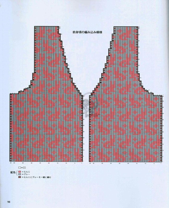 Page_00097 (568x700, 430Kb)