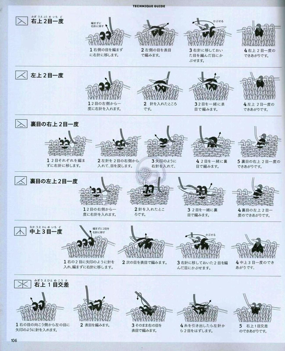 Page_00107 (568x700, 401Kb)