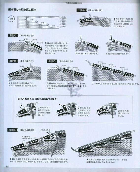 Page_00109 (568x700, 395Kb)