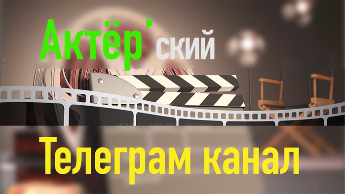 6761628_Telegram_Rus_1280x72012_1_ (700x393, 196Kb)