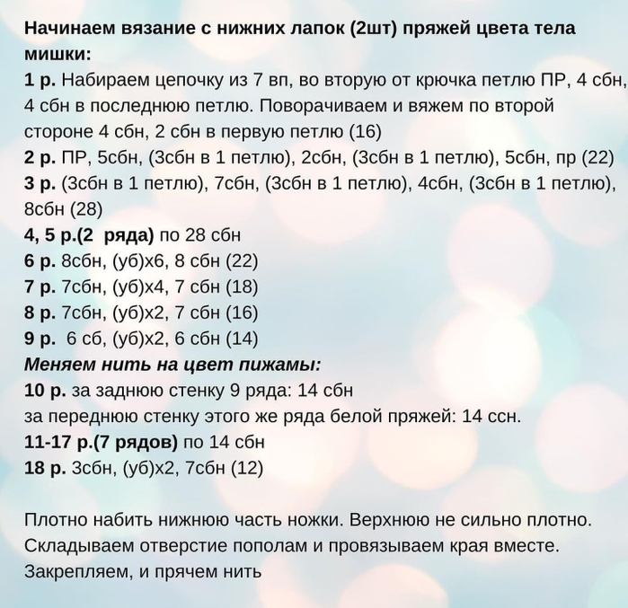 Screenshot_2021-02-04-17-28-50-413_com.android.browser (700x677, 511Kb)