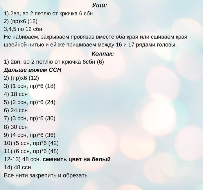 Screenshot_2021-02-04-17-28-58-875_com.android.browser (700x653, 375Kb)