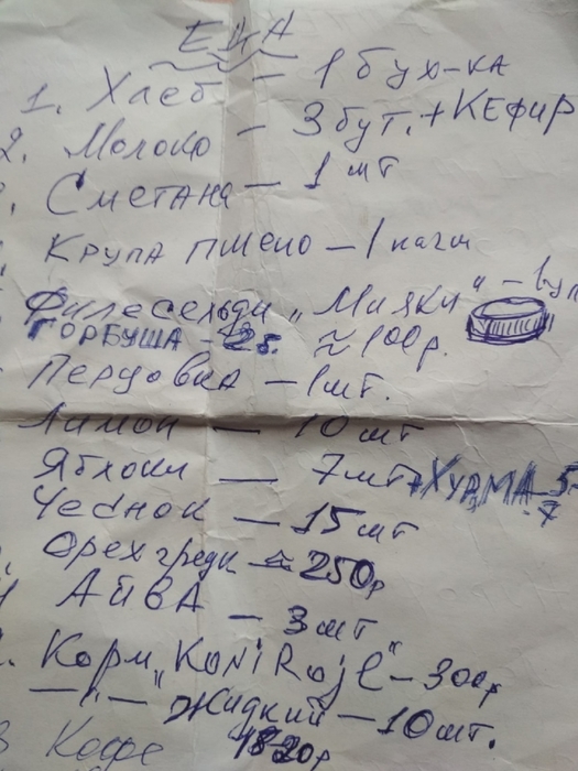 4346648_hlMEn9r_PXk_1_ (525x700, 232Kb)