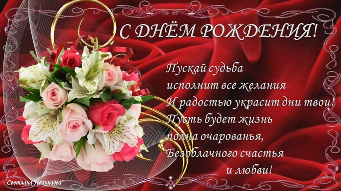_rozhdeniya_yapfiles.ru (700x393, 110Kb)