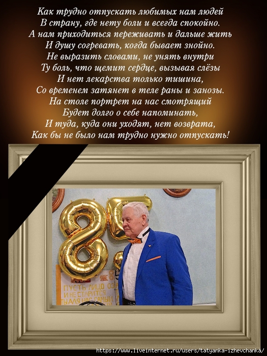 viptalisman_158343 (525x700, 298Kb)