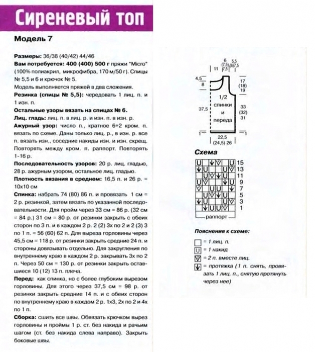 5192151_13__kopiya_2 (628x700, 261Kb)