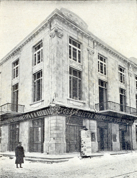 0_0 Оптовый склад товарищества мануфактур Н.Н. Коншина в Баку, 1910 (536x700, 495Kb)