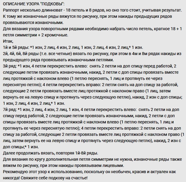 5177462_Image_218 (629x615, 242Kb)