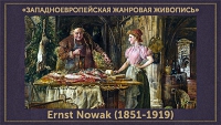 5107871_Ernst_Nowak_18511919 (200x113, 32Kb)