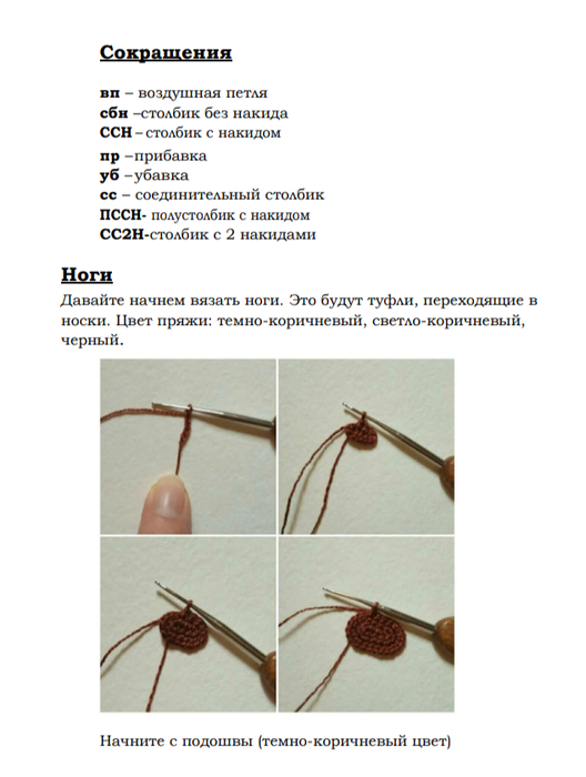 Screenshot_2021-01-18-15-40-31-650_com.google.android.apps.docs (528x700, 204Kb)