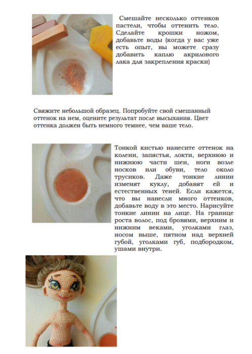 Screenshot_2021-01-18-15-41-51-302_com.google.android.apps.docs (498x700, 277Kb)