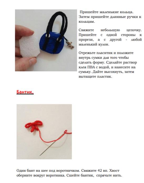 Screenshot_2021-01-18-15-42-25-707_com.google.android.apps.docs (549x700, 206Kb)