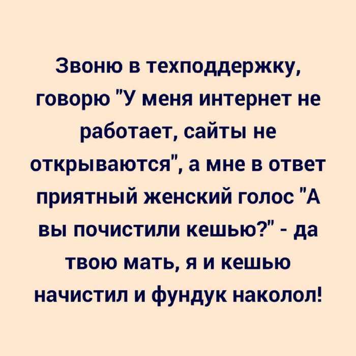 Образец остроумия 4 буквы. Остроумие примеры.