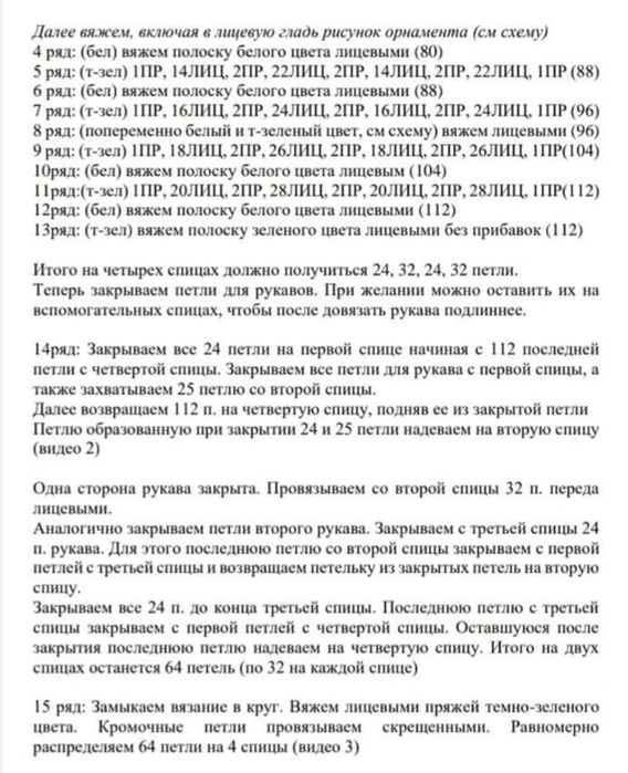 Screenshot_2021-01-18-15-55-30-252_com.android.browser (568x700, 505Kb)