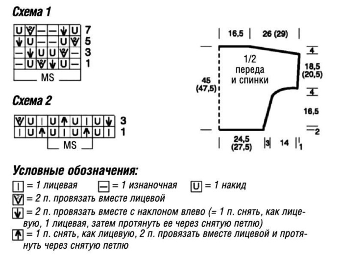 2 (700x531, 87Kb)