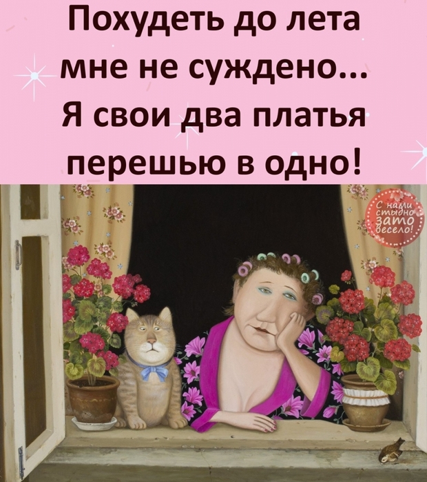 3416556_jG0RRn8LAAc (620x700, 284Kb)