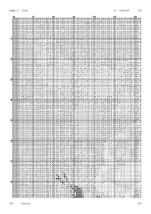 5947008_roses__1_-03 (494x700, 241Kb)