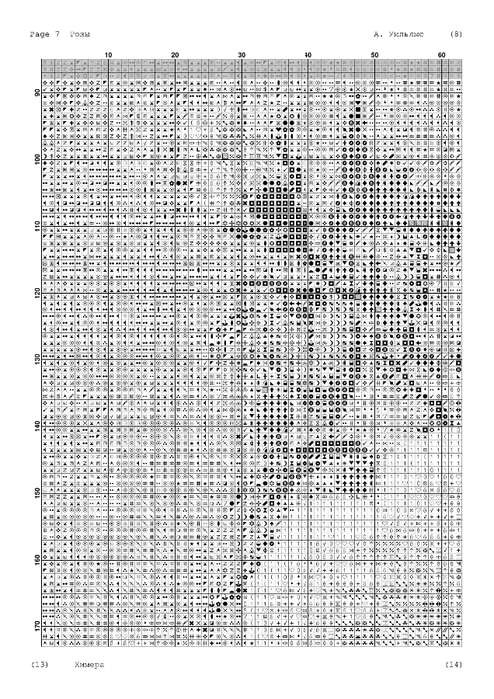 5947008_roses__1_-08 (494x700, 248Kb)