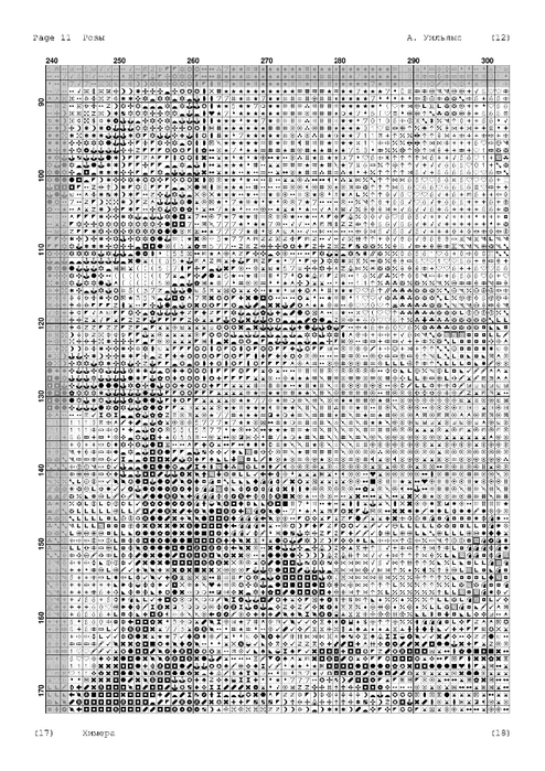 5947008_roses__1_-12 (494x700, 249Kb)