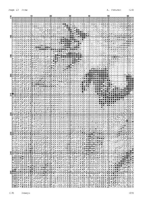 5947008_roses__1_-14 (494x700, 251Kb)