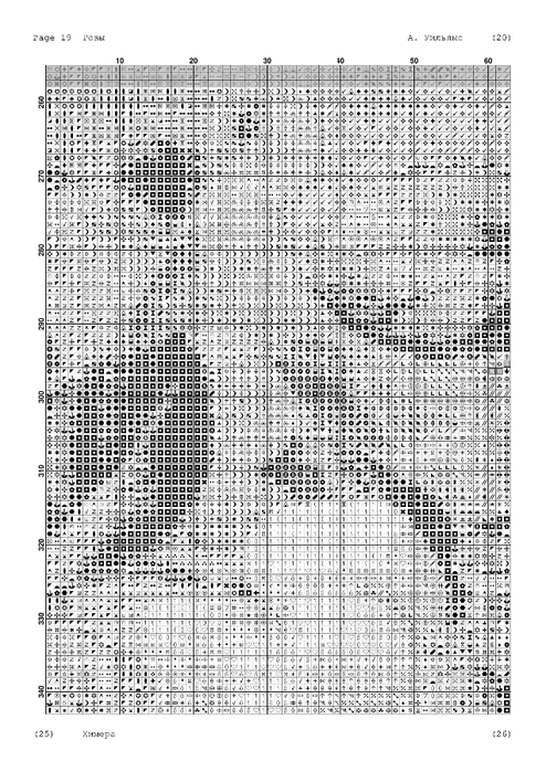 5947008_roses__1_-20 (494x700, 251Kb)