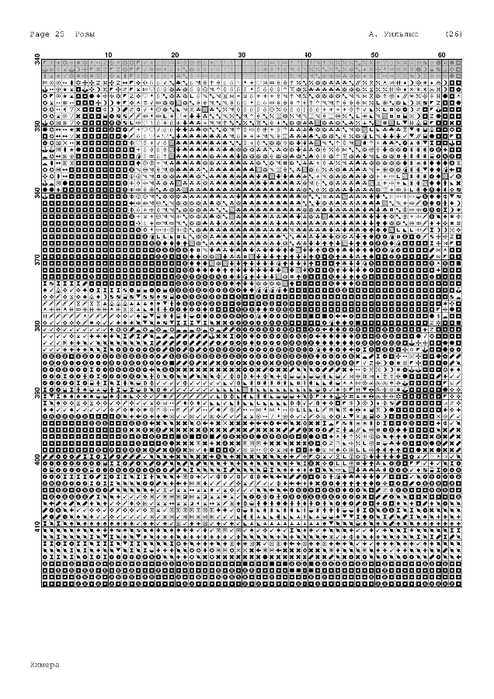 5947008_roses__1_-26 (494x700, 232Kb)