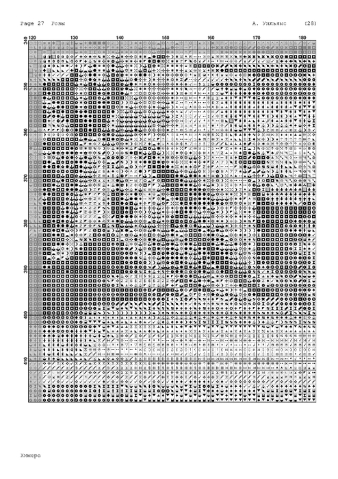 5947008_roses__1_-28 (494x700, 231Kb)