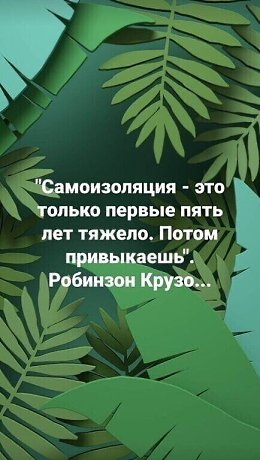 Мотиваторы-7 (260x460, 103Kb)