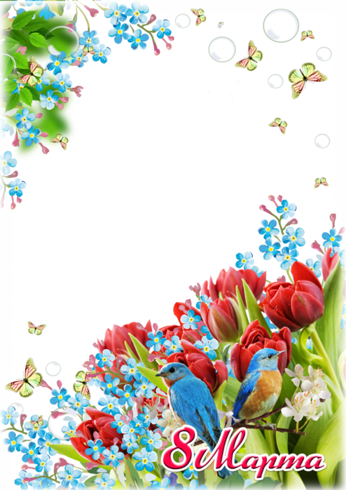 8marta (494x700, 446Kb)
